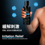 舒適體驗 - KIKO 清潔清新保護凝膠 - 150ml