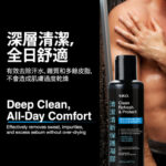 香港現貨極速發貨 - KIKO 清潔清新保護凝膠 - 150ml