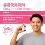 KIKO Fly Mood Drops - 15ml - 戰鬥力升級
