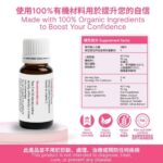 KIKO Fly Mood Drops - 15ml - 幸福加分