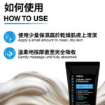 清爽不黏 - KIKO Hydrate Resilience Men's Cream - 60ml