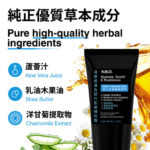 KIKO Hydrate Resilience Men's Cream - 60ml - 長效保濕
