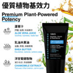 舒適體驗 - KIKO Hydrate Resilience Men's Cream - 60ml