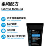 KIKO Hydrate Resilience Men's Cream - 60ml - 私處護理