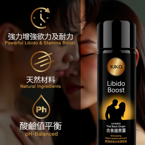 水潤順滑 - KIKO Libido Boost - Stimulation Water-Based Lubricant - 100ml