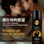 KIKO Libido Boost - Stimulation Water-Based Lubricant - 100ml - 絲滑觸感