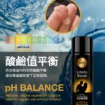 KIKO Libido Boost - Stimulation Water-Based Lubricant - 100ml - 長效保濕
