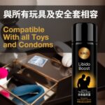舒適體驗 - KIKO Libido Boost - Stimulation Water-Based Lubricant - 100ml