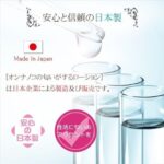 Magic Eyes C10 女孩的味道潤滑劑 - 360ml - 長效保濕