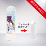 清爽不黏 - Magic Eyes C11 女孩的味道潤滑劑 - 360ml