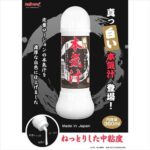 Magic Eyes 本氣汁仿精液潤滑劑 - 360ml - 絲滑觸感