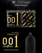 Okamoto Zero One 0.01 3個裝 - 長效保濕