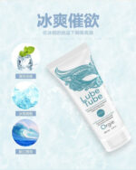 水潤順滑 - Orgie 冷感水性潤滑劑 - 150ml