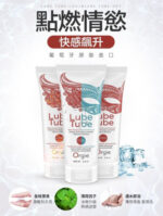 Orgie 冷感水性潤滑劑 - 150ml - 絲滑觸感