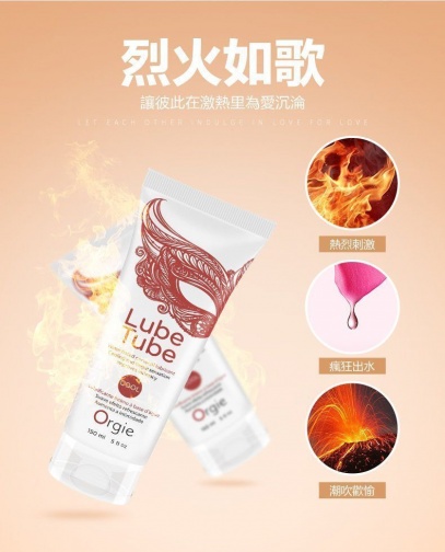 水潤順滑 - Orgie 熱感水性潤滑劑 - 150ml