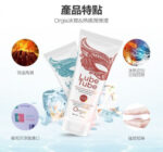 清爽不黏 - Orgie 熱感水性潤滑劑 - 150ml