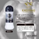 Pepee 男士刺激水性潤滑劑 - 200ml - 絲滑觸感