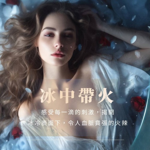 水潤順滑 - Play & Joy 冰感水性潤滑劑 - 50ml