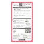 清爽不黏 - Sagami 相模究極 持久點點 15片裝