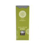 水潤順滑 - Shiatsu 初階者用後庭放鬆噴霧 - 50ml