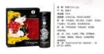Shunga 冰火延時膏 - 60ml - 幸福加分