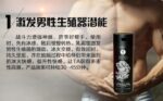 持久表現 - Shunga 冰火延時膏 - 60ml
