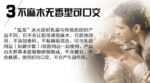 香港現貨極速發貨 - Shunga 冰火延時膏 - 60ml