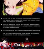 Shunga 草莓氣泡酒味按摩蠟燭 - 30ml - 私處護理