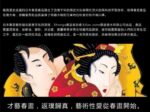 香港現貨極速發貨 - Shunga 草莓氣泡酒味按摩蠟燭 - 30ml