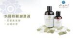 水潤順滑 - Sliquid Organics Silk 水矽混合潤滑劑 - 125ml