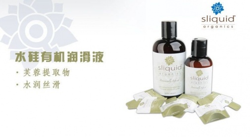 水潤順滑 - Sliquid Organics Silk 水矽混合潤滑劑 - 125ml