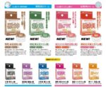 SSI 勃鬼 極太黑杖之極 勃起霜 - 12g - 幸福加分
