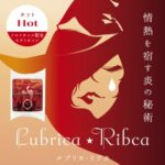 SSI 慾火焚身 女士催情膠囊 3件裝 - 硬漢必備