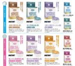 SSI 超極致 無限絕頂之極 女士乳霜 - 12g - 幸福加分