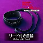 SM情趣 - T-Best Soft SM 10件套裝 - 黑色