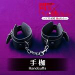 T-Best Soft SM 10件套裝 - 黑色 - 增進感情