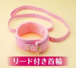 SM情趣 - T-Best Soft SM 10 件組 - 粉紅色