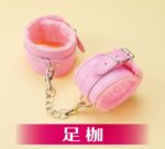 T-Best Soft SM 10 件組 - 粉紅色 - 另類玩法