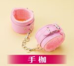 角色扮演 - T-Best Soft SM 10 件組 - 粉紅色