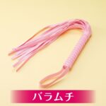 刺激體驗 - T-Best Soft SM 10 件組 - 粉紅色