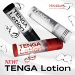 舒適體驗 - Tenga 黑色柔和型 潤滑劑 - 170ml