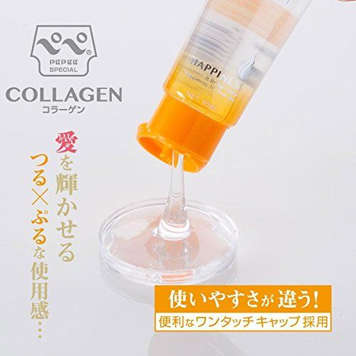 水潤順滑 - Pepee 膠原蛋白潤滑劑 - 200ml